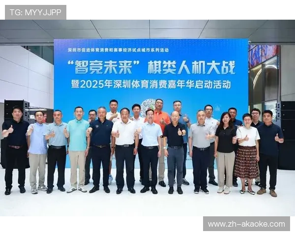 平台机制积极对接文旅资源，拓展体育消费新空间