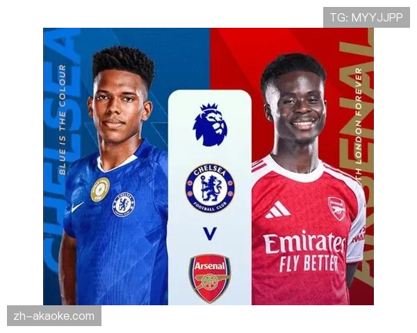 阿森纳vs切尔西伦敦德比：争冠关键战一触即发